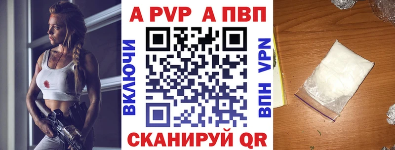 A PVP VHQ Зарайск