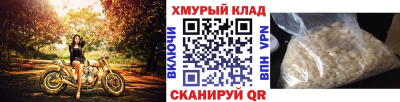 Героин белый  мега ссылки  Зарайск 