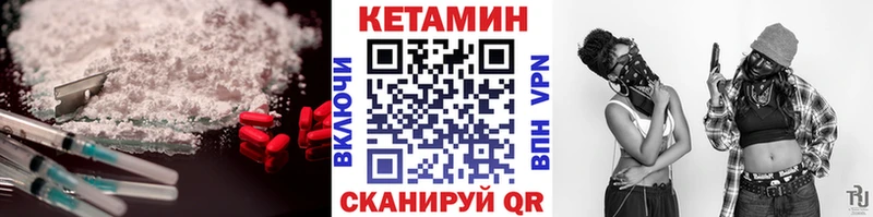 купить наркотики сайты  Зарайск  КЕТАМИН VHQ 