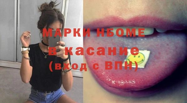 первитин Абдулино