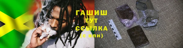 первитин Абдулино