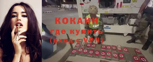 меф VHQ Абаза
