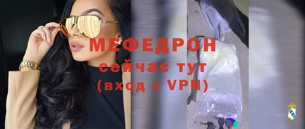первитин Абдулино