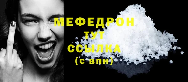 меф VHQ Абаза
