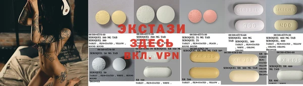 первитин Абдулино