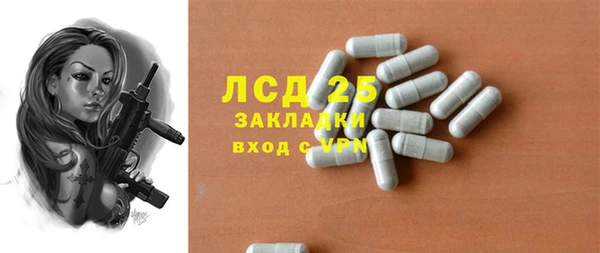 молекула духа Дегтярск