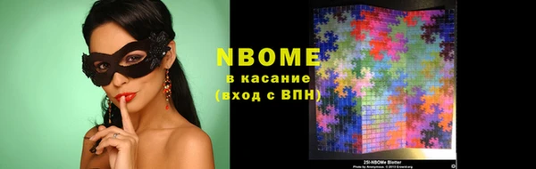 кокаин Алексин
