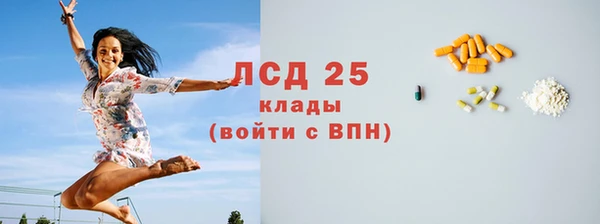 первитин Абдулино