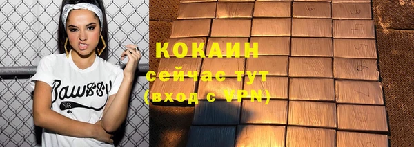 первитин Абдулино