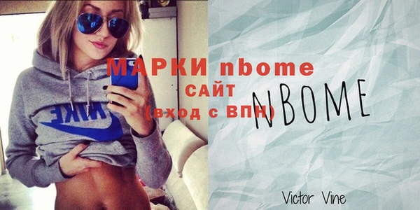 скорость Абинск