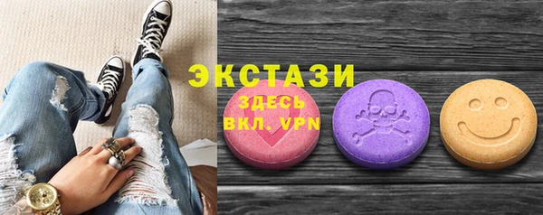 бутик Покровск