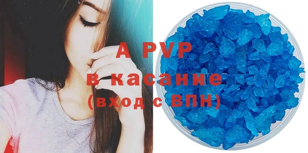 скорость Абинск