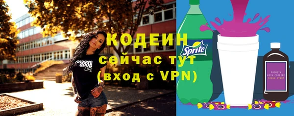 скорость Абинск