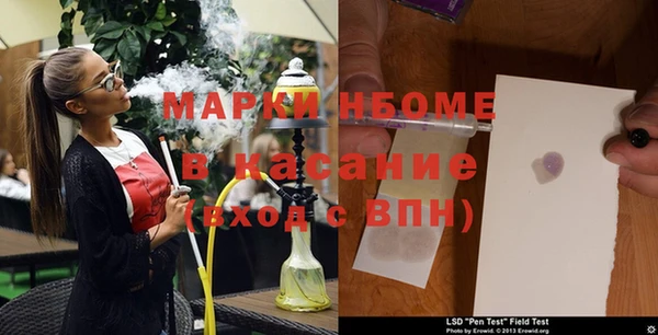 первитин Абдулино