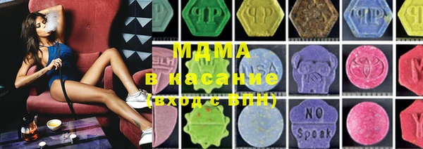 меф VHQ Абаза