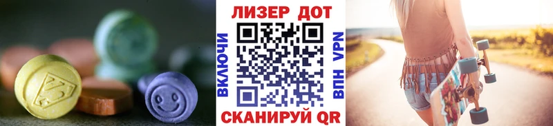 LSD-25 экстази кислота  Зарайск 