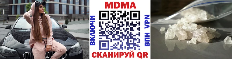 МДМА crystal  Зарайск 