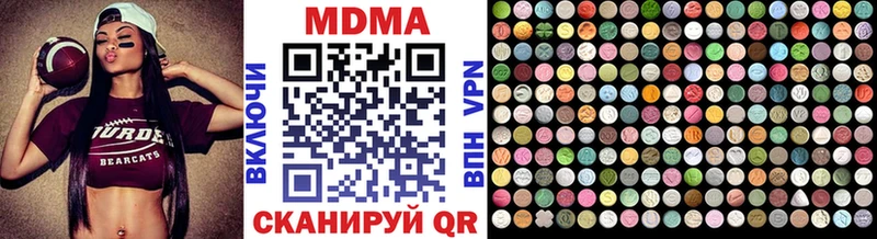 МДМА VHQ Зарайск