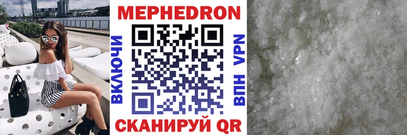 Мефедрон VHQ  где продают наркотики  Зарайск 