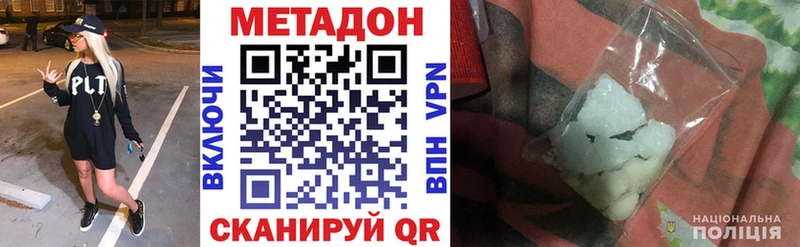 где купить наркотик  Зарайск  МЕТАДОН мёд 