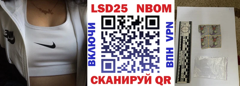 shop клад  Зарайск  Марки 25I-NBOMe 1500мкг 