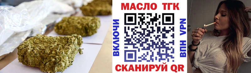 Дистиллят ТГК концентрат  Зарайск 